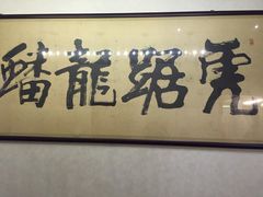 -双子楼大酒店(城开国际写字楼店)