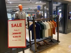 -BRANS PORO布朗斯伯勒西装高级定制·瑞璞西装(金陵店)