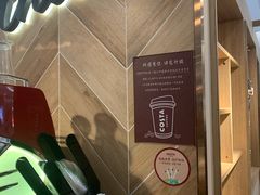 -COSTA COFFEE(上海虹口龙之梦)