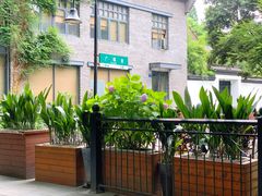 -也枫·小黄楼(南山路旗舰店)