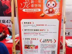 -上品折扣(回龙观店)