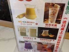 -将军府·鸡毛店(武侯祠店)