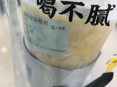 -古茗(东鼓道店)