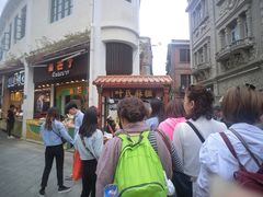 -叶氏麻糍(鼓浪屿店)