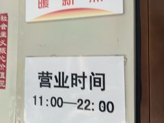 -湘肠香火锅店(团结湖店)
