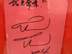 -红叶蛋糕(广达路总店)