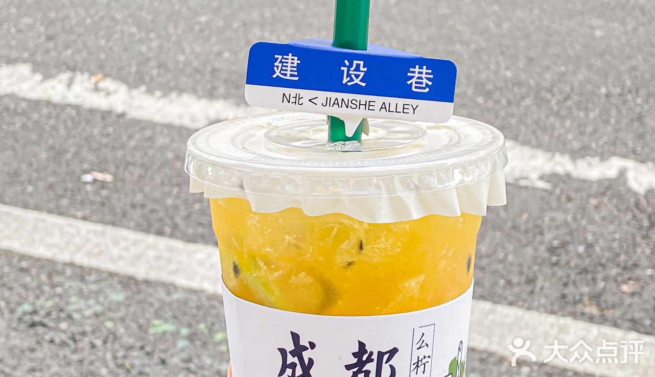 夏日不能无柠檬茶🍋！这家竟然用泡菜坛装！