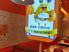 -蟹宗蟹(润达国际五楼店)