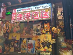 -白石的深夜食堂(济南万象城店)