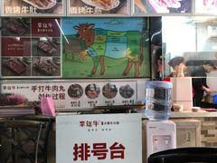 -幸运牛汕头小黄牛牛肉火锅(梅林店)