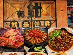 -红盔甲·小龙虾(车公庙店)