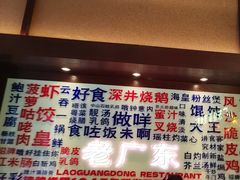 -古南都·老广东酒楼(龙江店)
