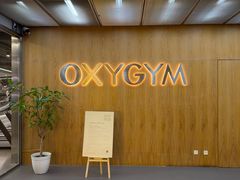-OXYGYM 奥美氧舱运动中心(朝阳大悦城店)