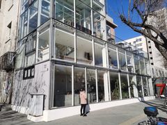 -無用生活空间(北京店)
