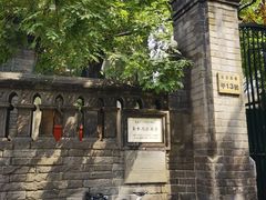 -圣米厄尔天主堂