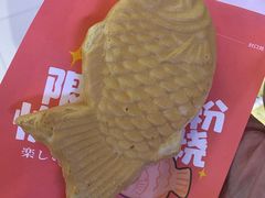 -粉粉乐鲷鱼烧(美罗城店)