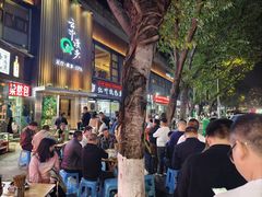 -梁憨包(南岸回龙湾店)