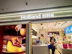 -好利来(房山龙湖天街店)