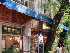 门面-西关84·History·Art·Cafe