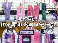 -上海静安香格里拉大酒店