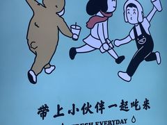 -我是酸奶君(壹方城店)
