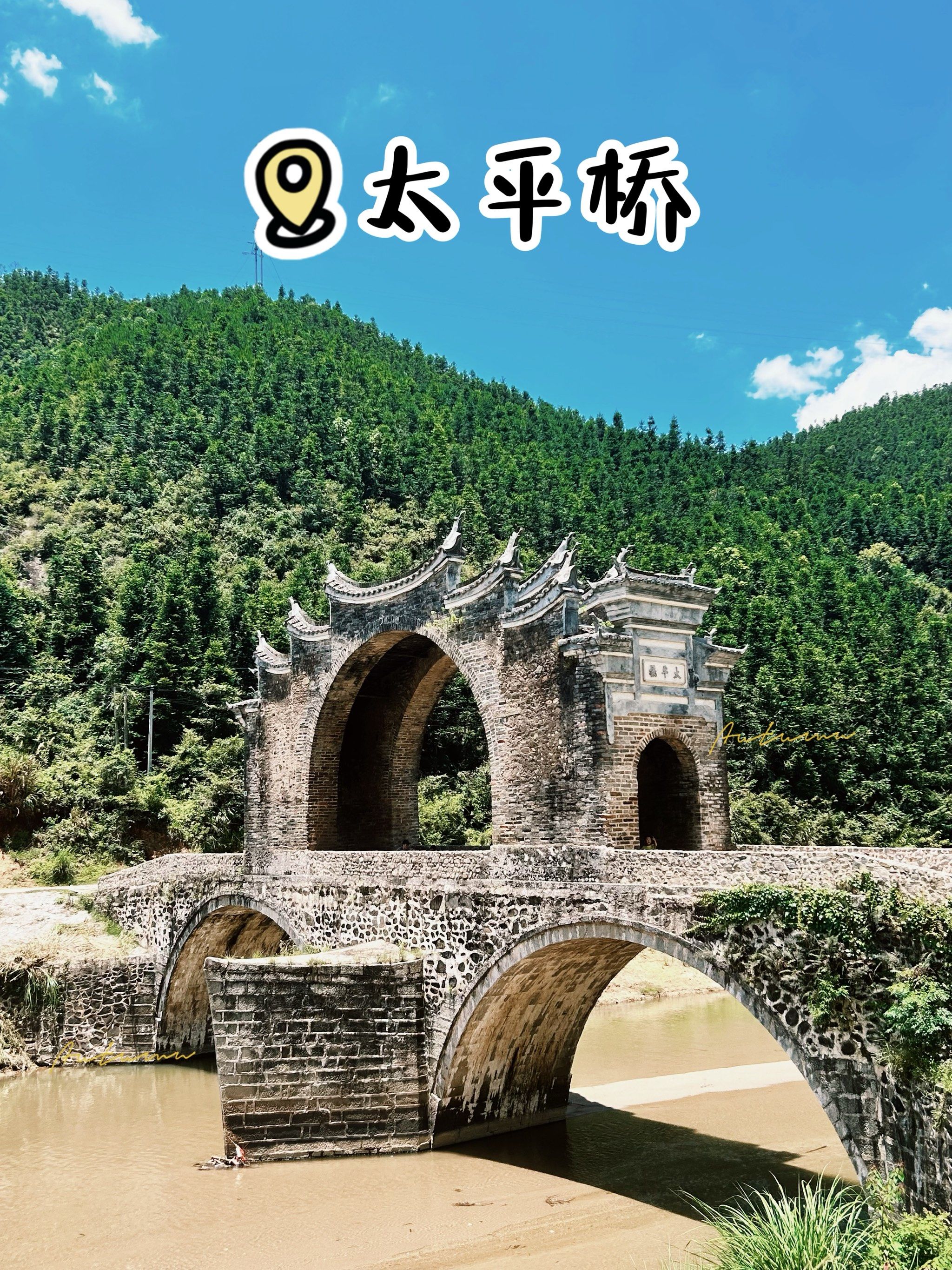 江西龙南旅游|太平桥真的只是一座桥也