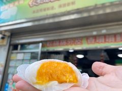 -澳门长洲糯米糍(柯打苏沙街店)