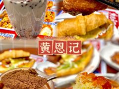 -黄恩记茶餐厅(杨箕店)
