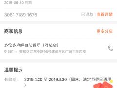 -星伦多自助料理·涮烤一体(虹悦城店)