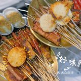 全新的烤肉模式-袁大大来啦