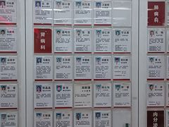 -中国中医科学院西苑医院(本部)