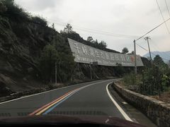 -千峡湖生态旅游度假区