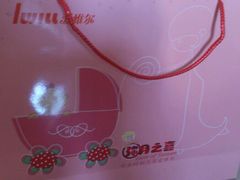 android_upload_pic-爱维尔阳光蛋糕(和丰店)