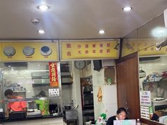 -沙湾姜埋奶(兴新包店)
