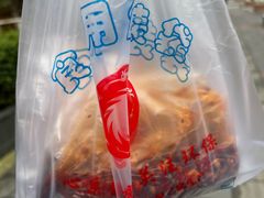 -邓氏兔头