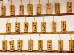 -正南齐北·老街糯米团(洪崖洞店)