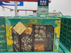 -山姆会员商店(西溪店)