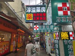 -官也街