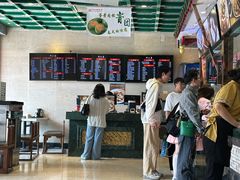 -四宜糕团店(南大街店)