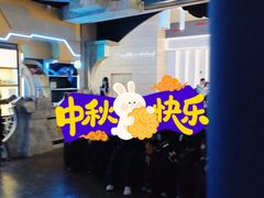 -暴风岛沉浸式体验馆(百联世纪店)