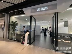 -DL HOPE造型