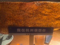 -弄堂里·寻味杭州(湖滨银泰in77C区店)