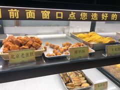 -四季小馆·地道北京小吃(广百店)