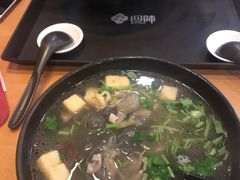 -回味