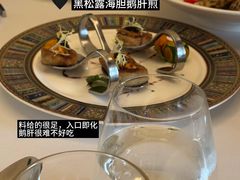 -火璽·園