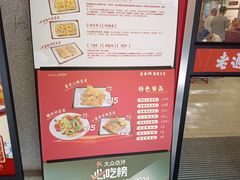 -精武路第一家(吉庆街店)