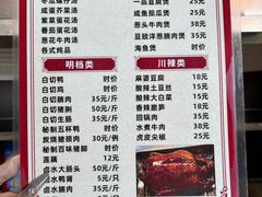 -海滨鸭仔饭(海宁店)