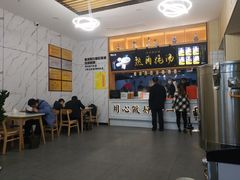 -陆元丰·兰州纯汤牛肉面(自强西路店)