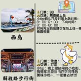 仅此一份✨绝不外传的3天3夜三亚旅游详细攻略[礼物][礼物]