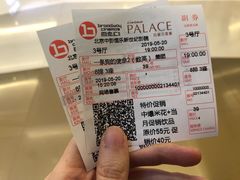 -中影国际影城(东方新天地CINITY店)
